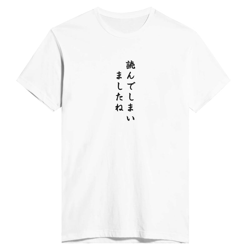 読んでしまいましたね