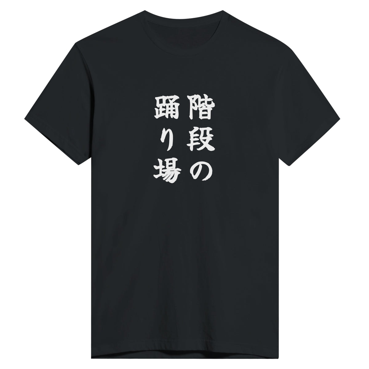 階段の踊り場 もう一方のカラー
