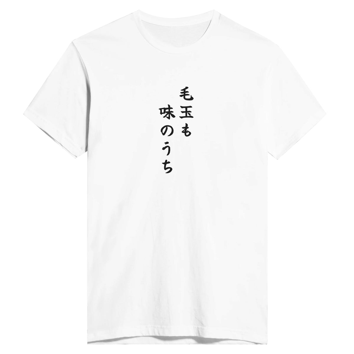毛玉も味のうち