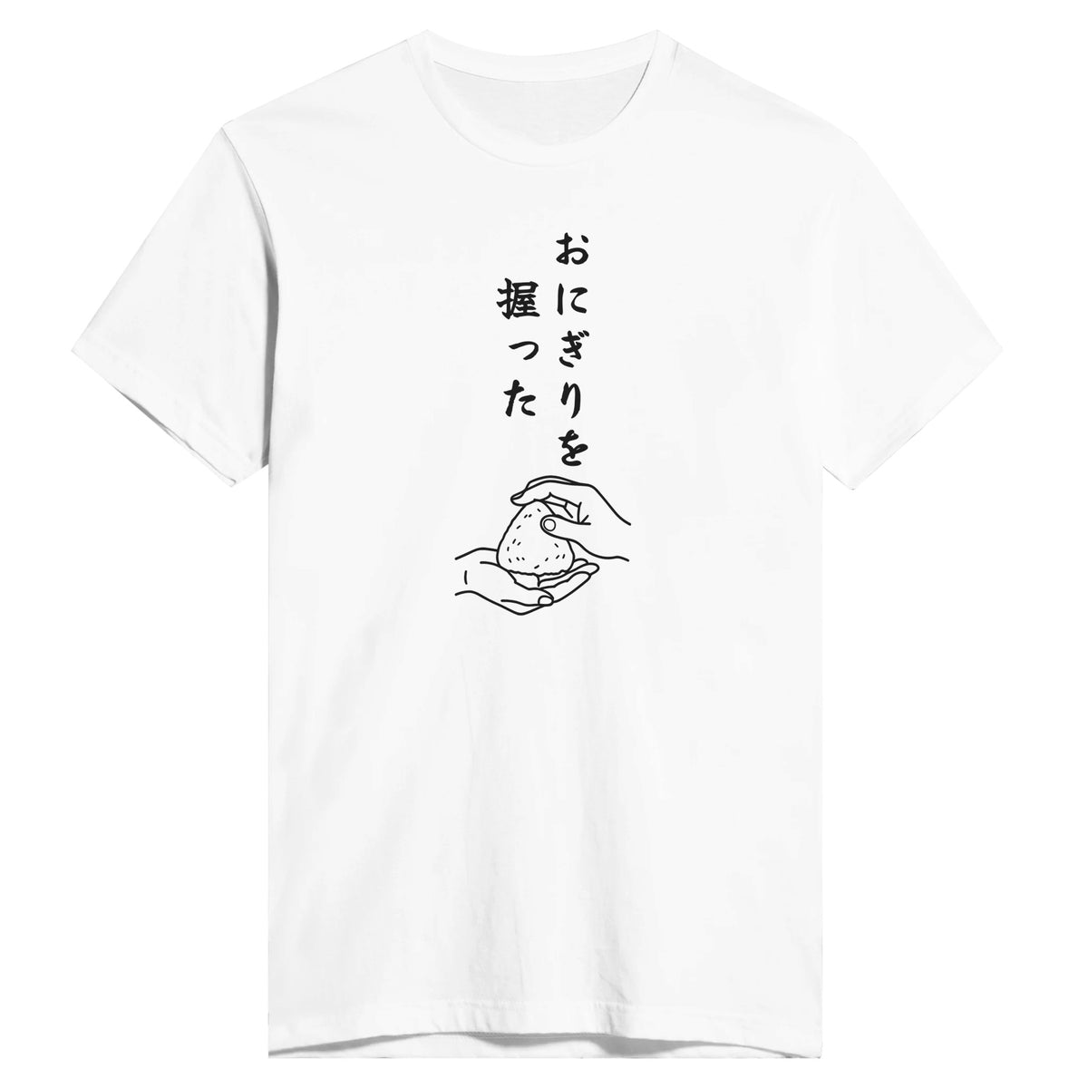 おにぎりを握った