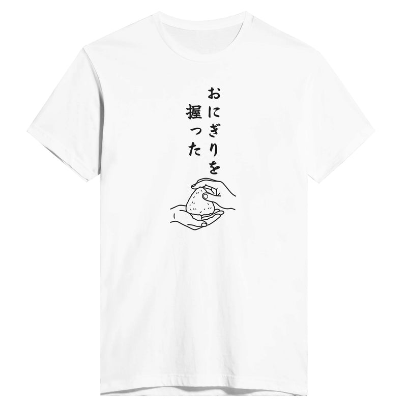 おにぎりを握った
