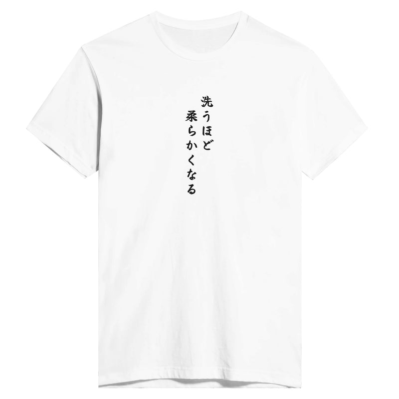 洗うほど柔らかくなる