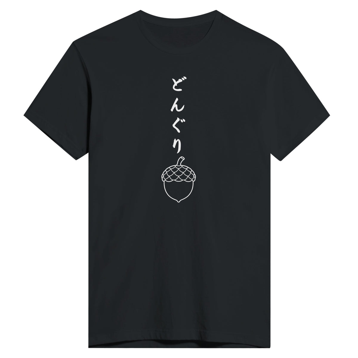 どんぐり もう一方のカラー