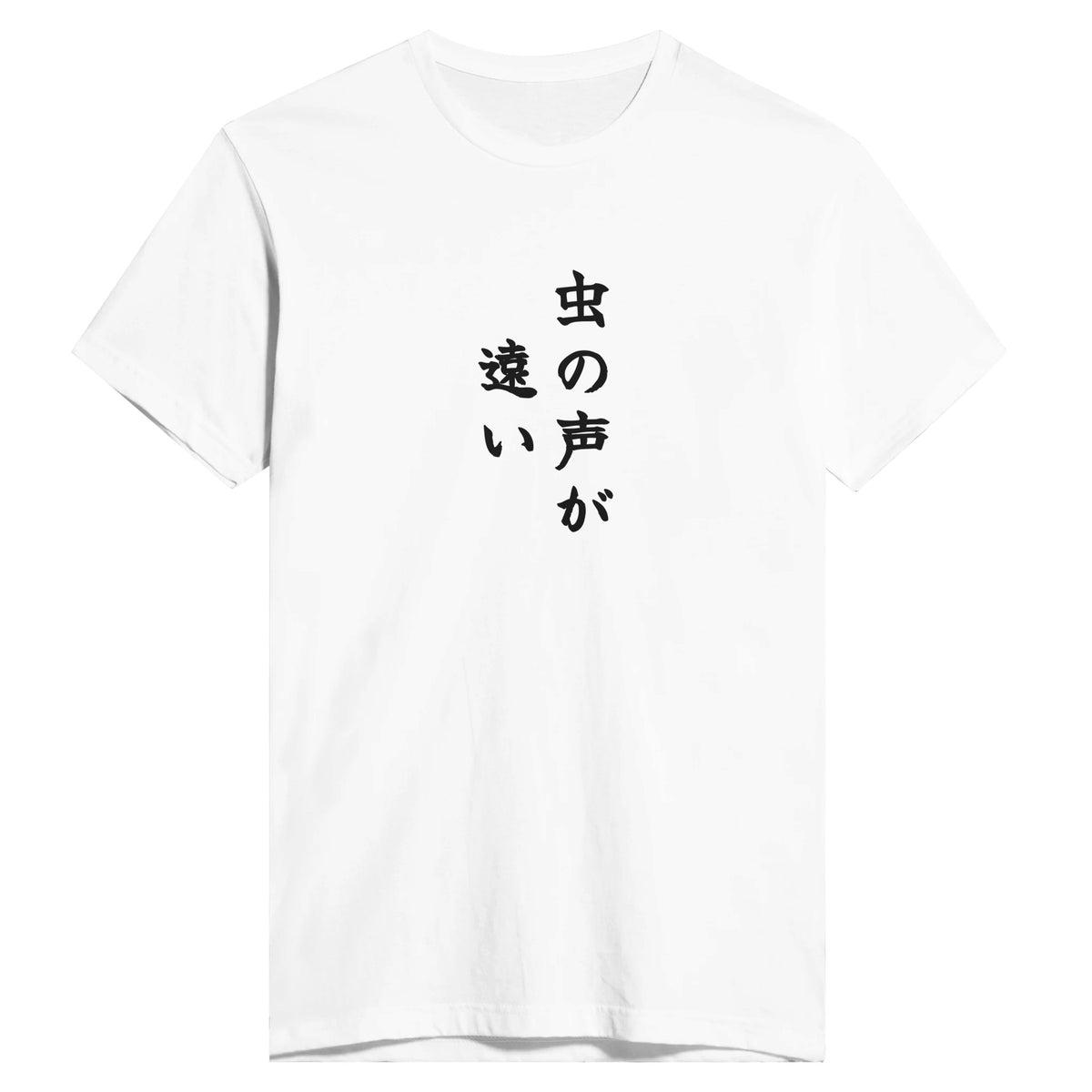 虫の声が遠い