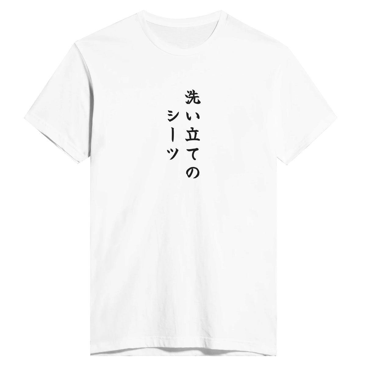 洗い立てのシーツ