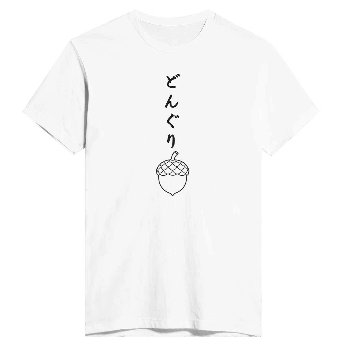 どんぐり