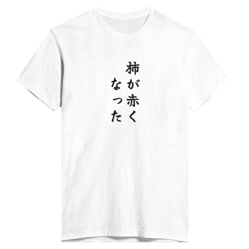 柿が赤くなった