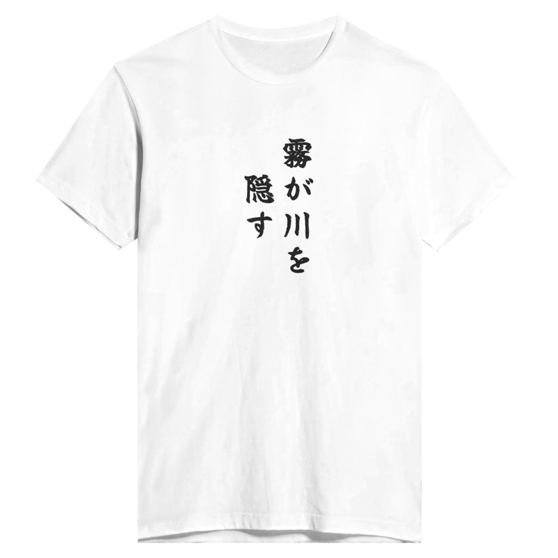 霧が川を隠す