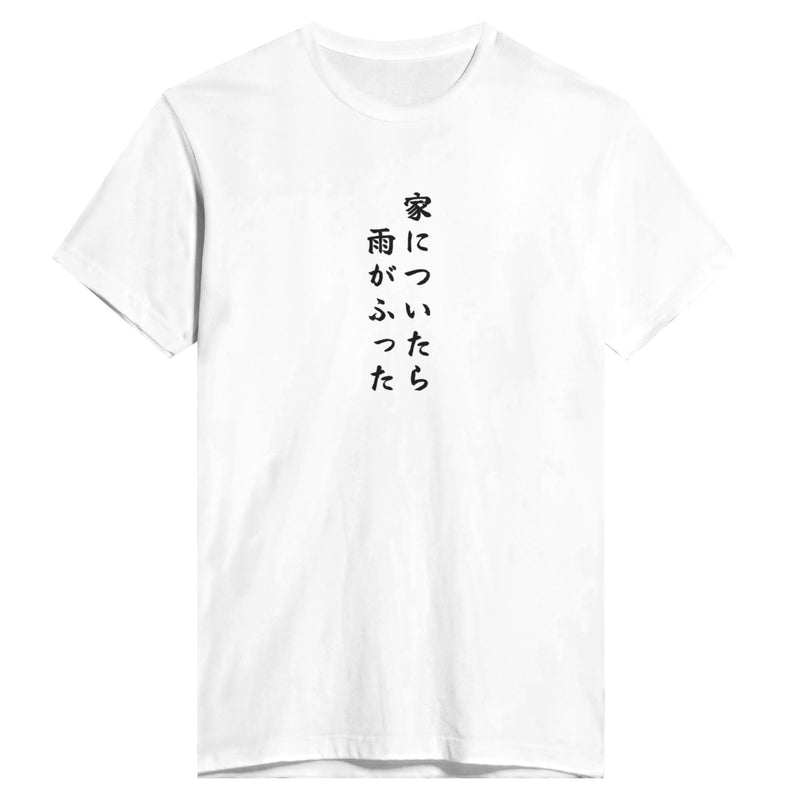 家についたら雨がふった