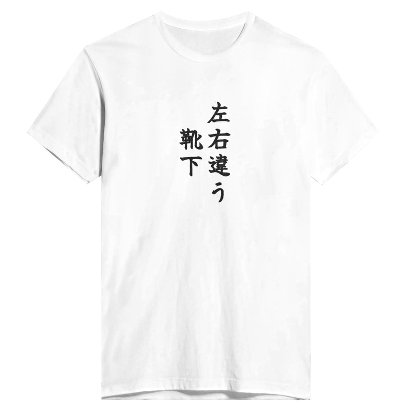 左右違う靴下