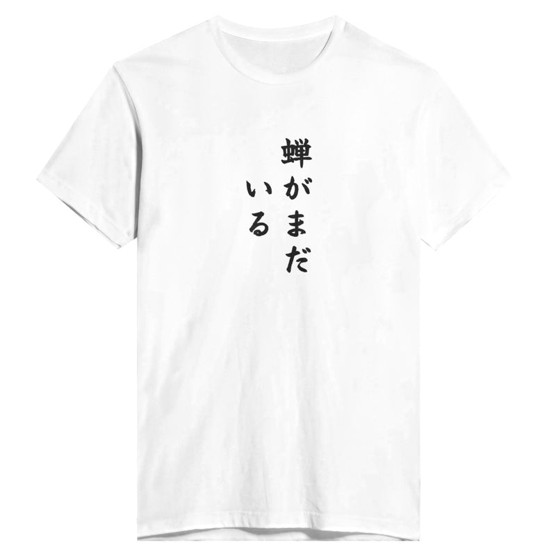 蝉がまだいる