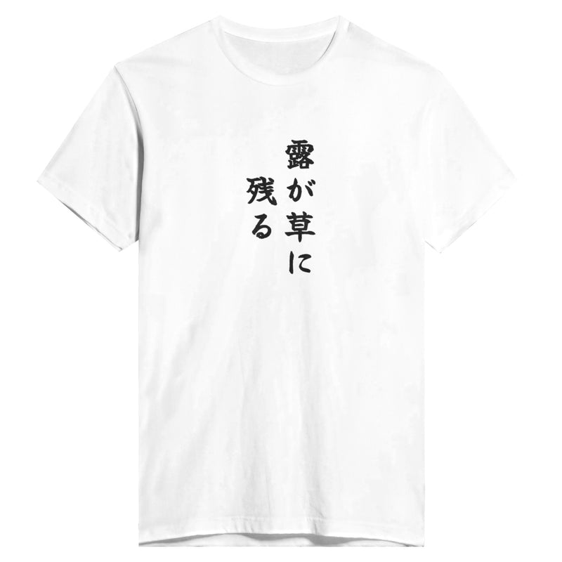 露が草に残る