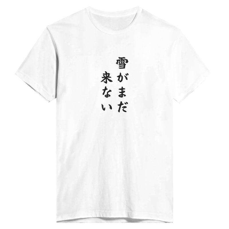 雪がまだ来ない